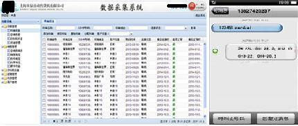 �ۻ���GPRS���ϵͳ